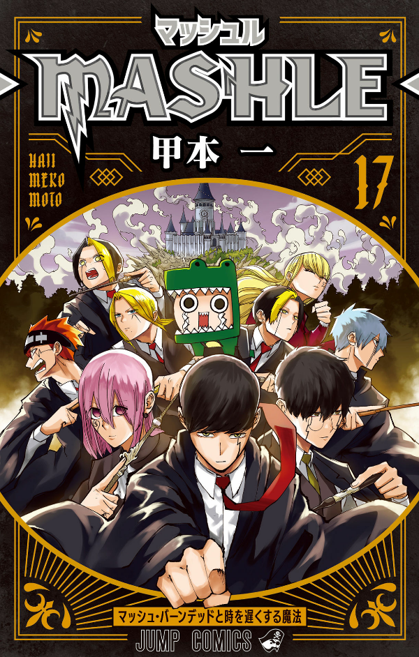 マッシュル - mashle 17 - Ảnh 2