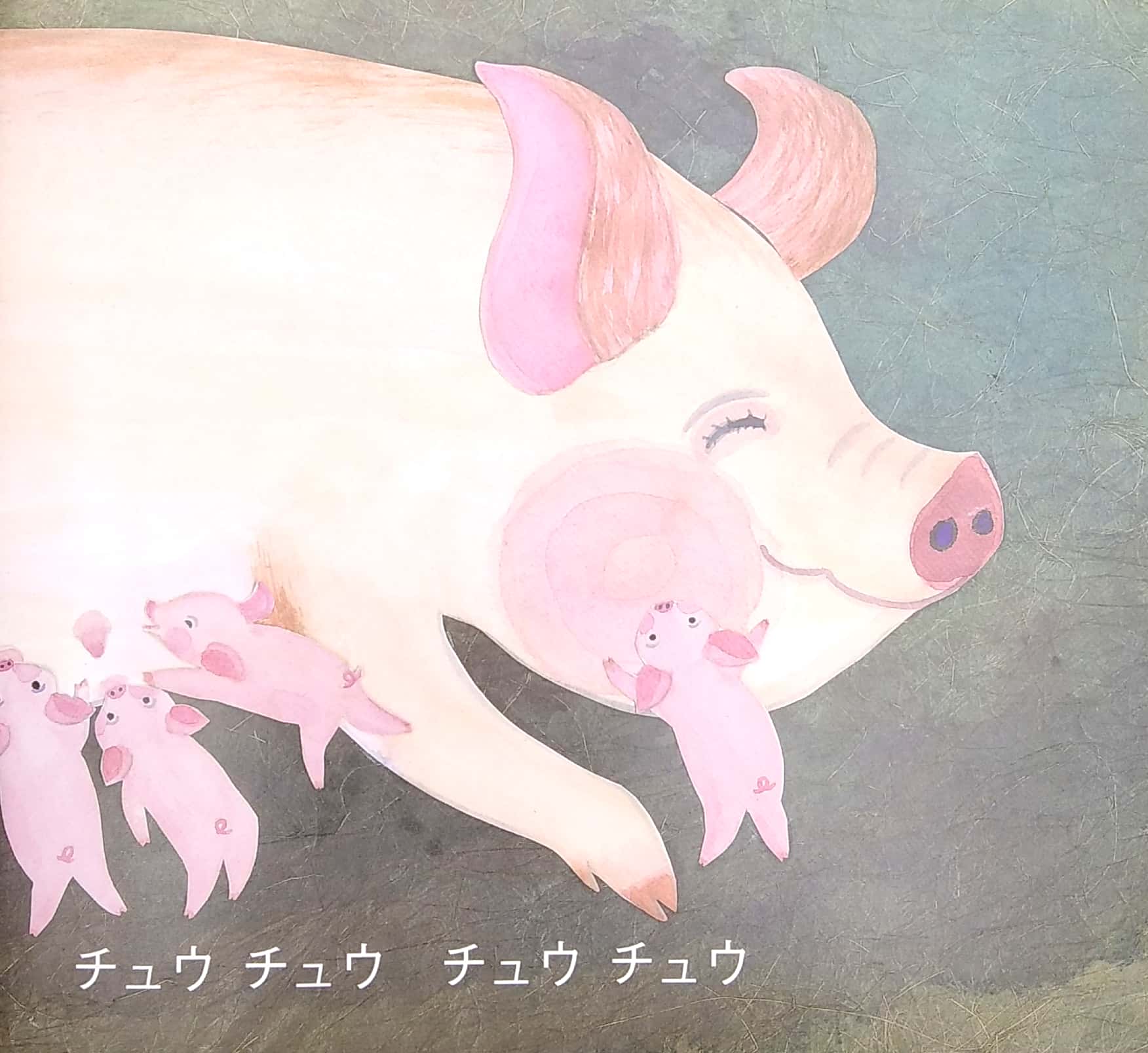 ママだいすき - mama daisuki (i love you mom) - Ảnh 4