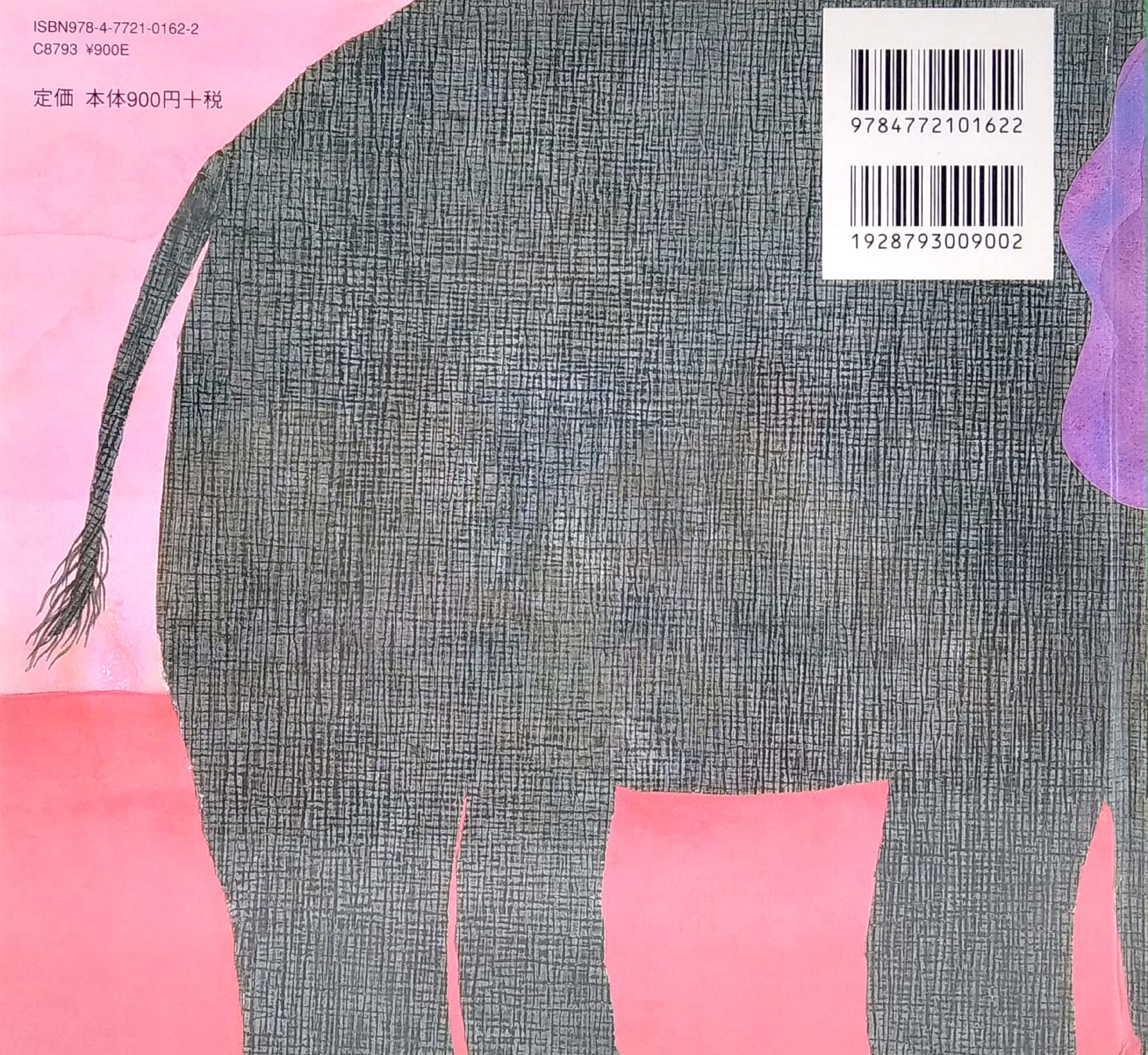 ママだいすき - mama daisuki (i love you mom) - Ảnh 6