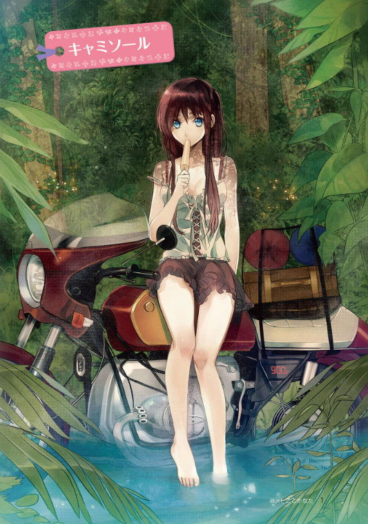 マンガキャラの服装資料集 - manga kyara no fukusou shiryoushuu joshi kajuaru - the collection of dress data of a comics character - Ảnh 3