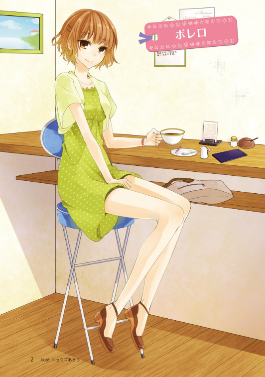 マンガキャラの服装資料集 - manga kyara no fukusou shiryoushuu joshi kajuaru - the collection of dress data of a comics character - Ảnh 4