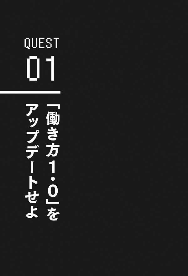 マンガ版 「好き」を仕事にして生きる mangaban " suki " o shigoto ni shite ikiru - Ảnh 13