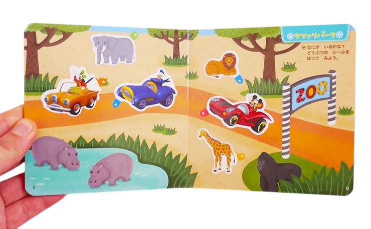 ミッキーと はじめての シールあそび おでかけドライブ - Mikki To Hajimete No Shiru Asobi O Deka - Ảnh 3