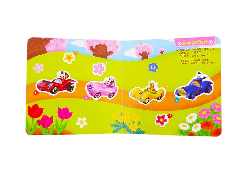 ミッキーと はじめての シールあそび おでかけドライブ - Mikki To Hajimete No Shiru Asobi O Deka - Ảnh 5