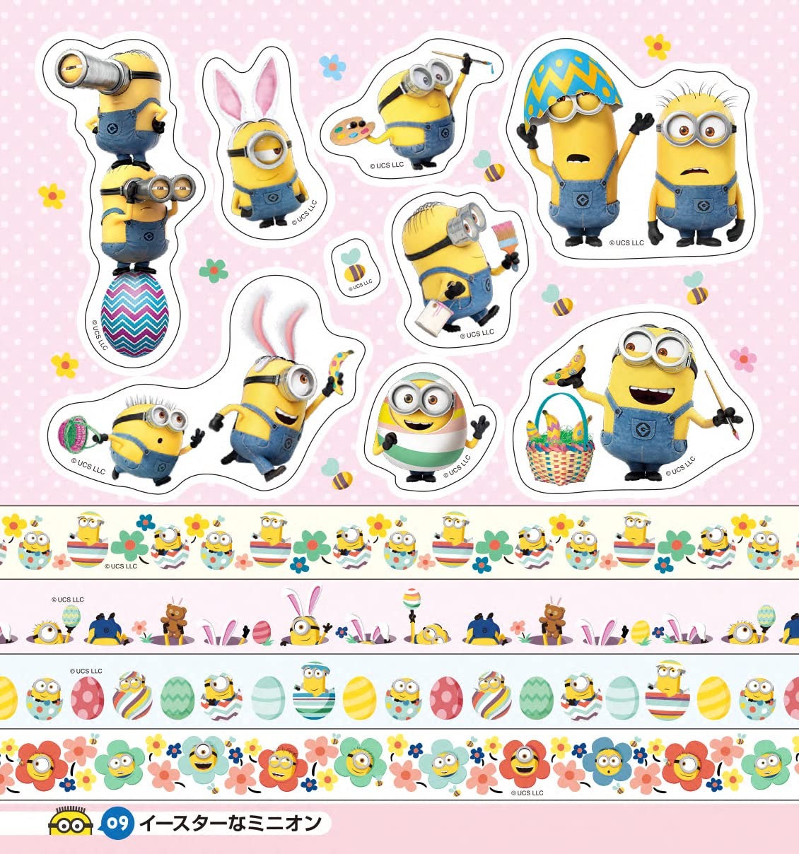 ミニオン シールブック - minion seal book 2 - Ảnh 6