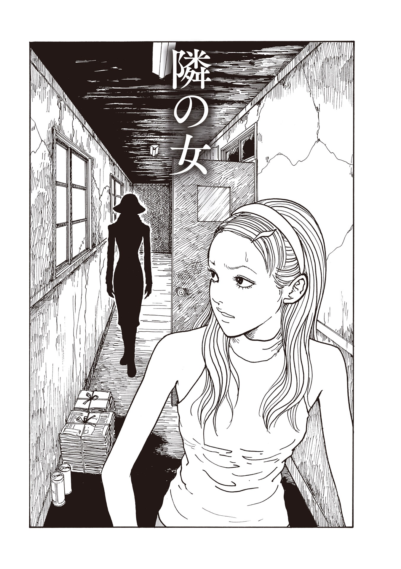 ミミの怪談 完全版 - mimi no kaidan complete edition - Ảnh 9