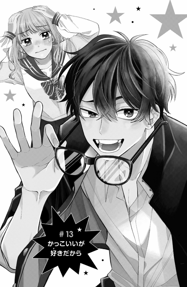 メガネ、時々、ヤンキーくん - megane, tokidoki, yankee-kun 4 - Ảnh 7