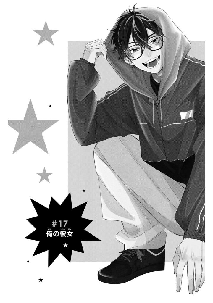 メガネ、時々、ヤンキーくん - megane, tokidoki, yankee-kun 5 - Ảnh 7