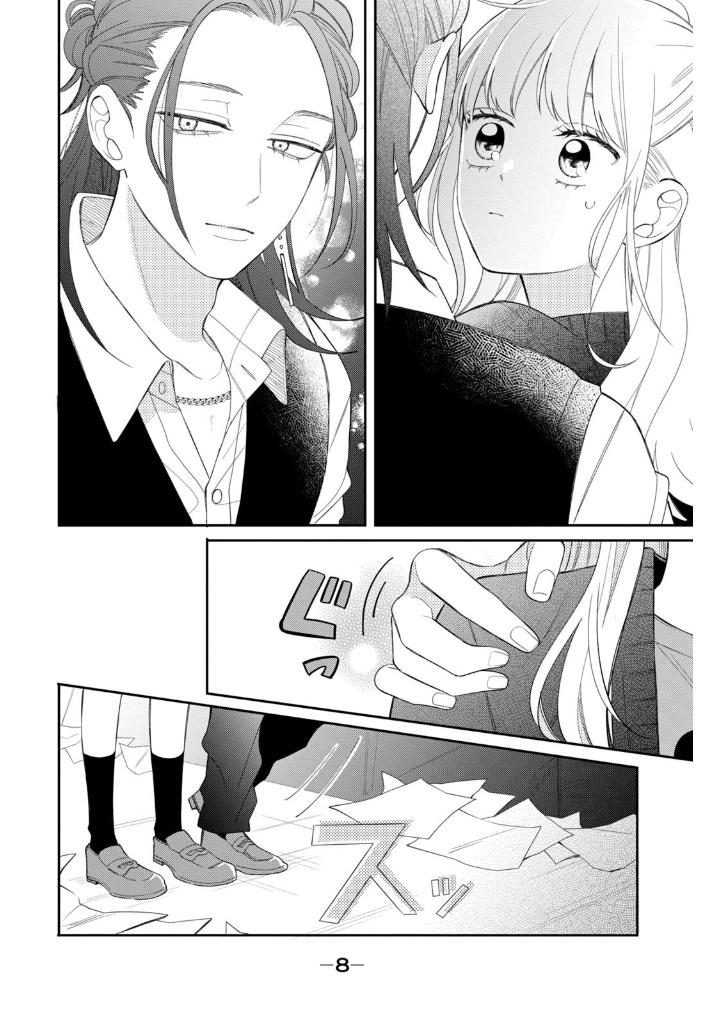 メガネ、時々、ヤンキーくん - megane, tokidoki, yankee-kun 7 - Ảnh 10