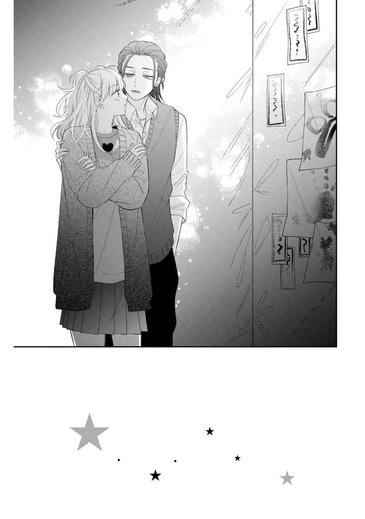 メガネ、時々、ヤンキーくん - megane, tokidoki, yankee-kun 7 - Ảnh 9