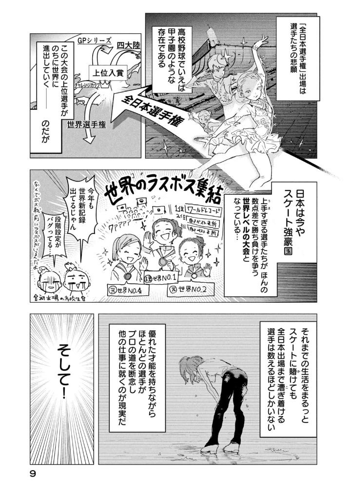 メダリスト - medalist 1 - Ảnh 11