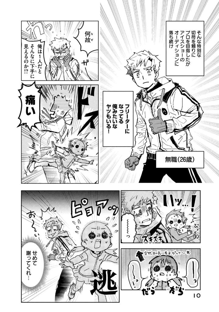 メダリスト - medalist 1 - Ảnh 12