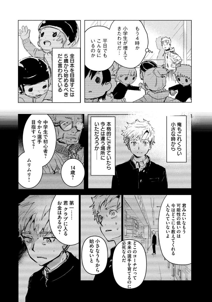 メダリスト - medalist 1 - Ảnh 13