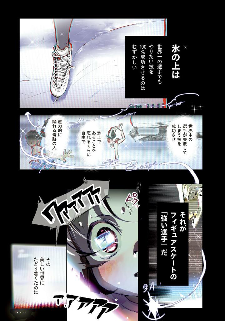 メダリスト - medalist 1 - Ảnh 3