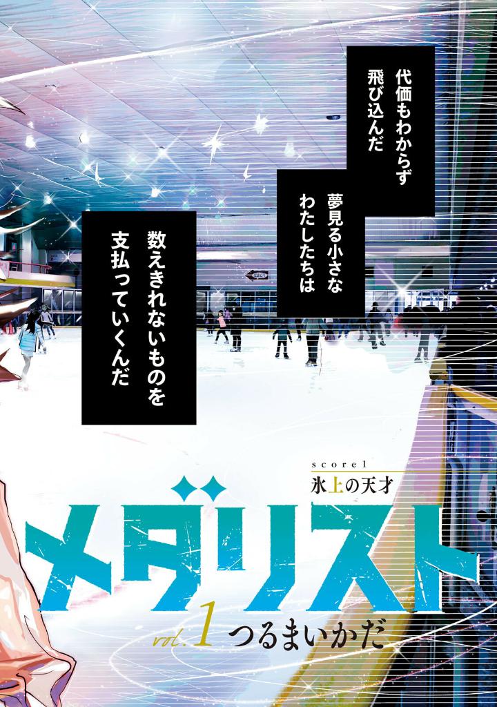 メダリスト - medalist 1 - Ảnh 4