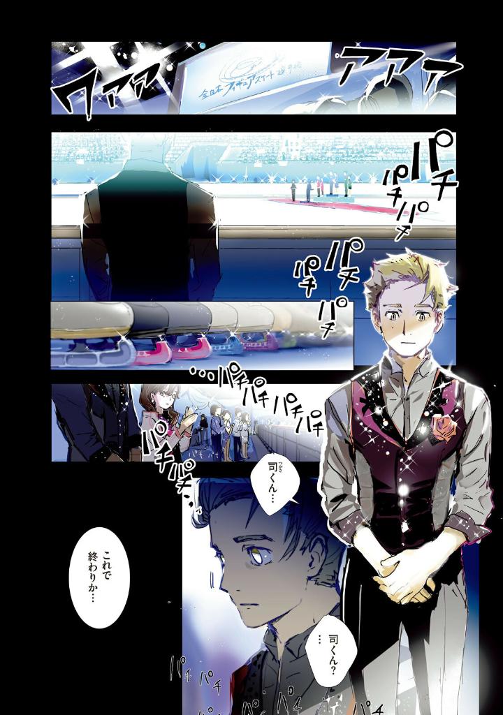 メダリスト - medalist 1 - Ảnh 6