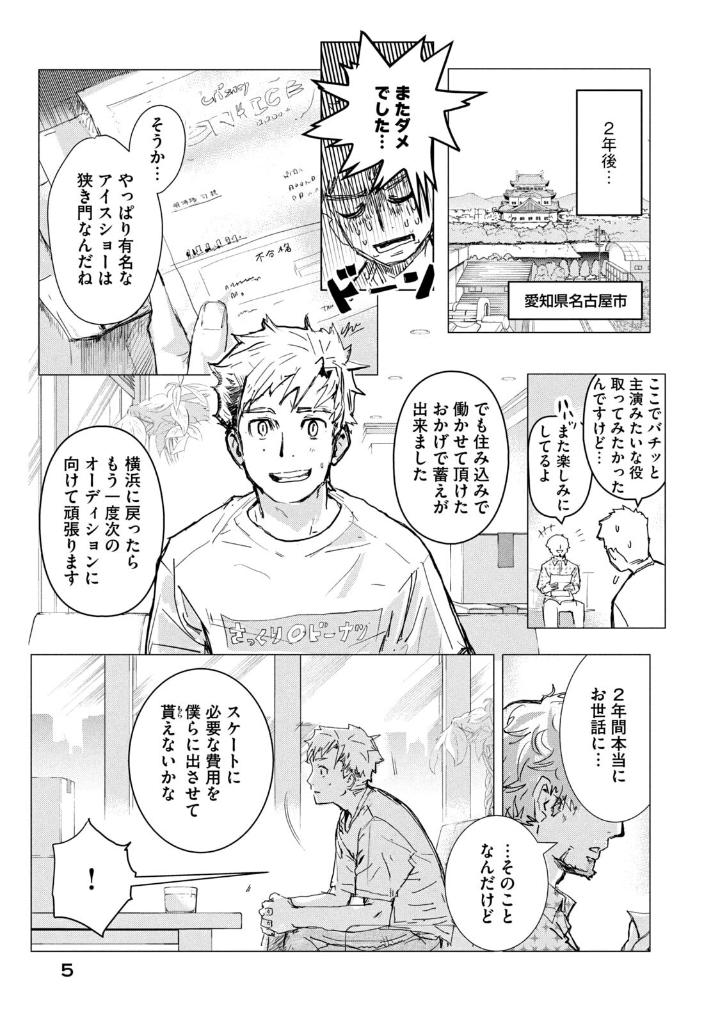 メダリスト - medalist 1 - Ảnh 7