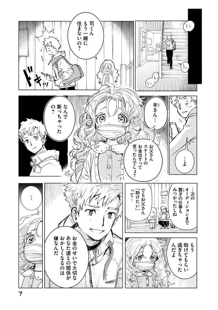 メダリスト - medalist 1 - Ảnh 9