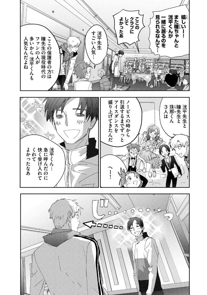 メダリスト - medalist 10 - Ảnh 10