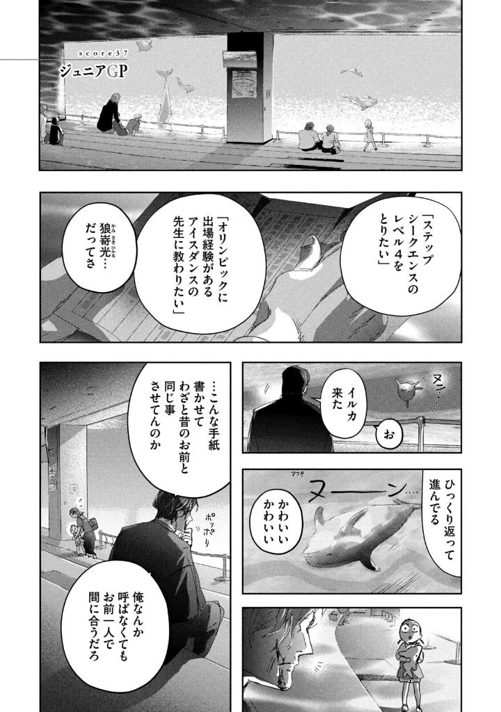 メダリスト - medalist 10 - Ảnh 5