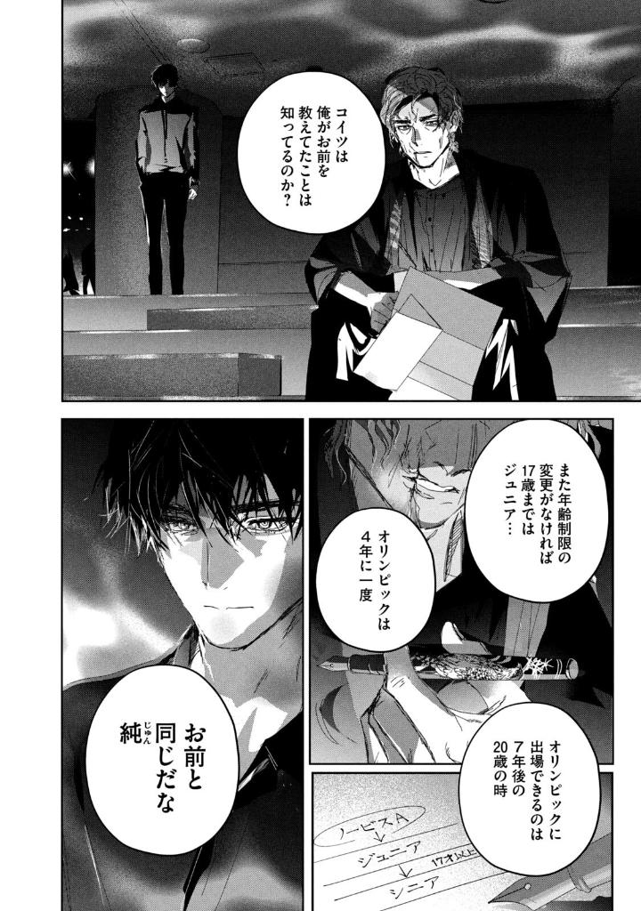 メダリスト - medalist 10 - Ảnh 6