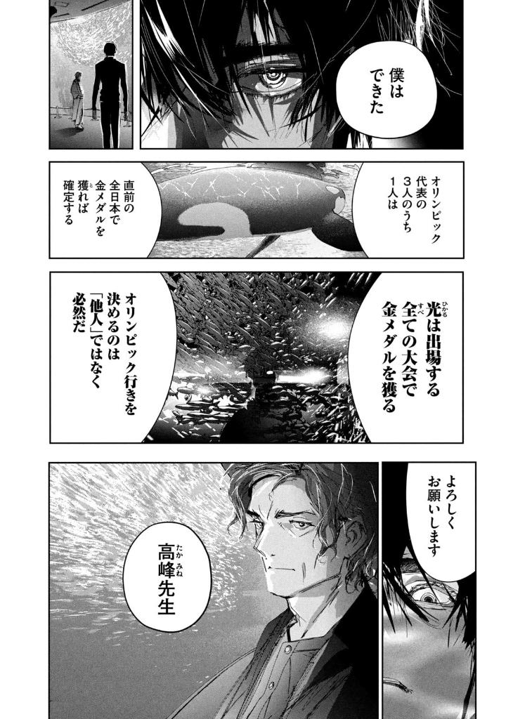 メダリスト - medalist 10 - Ảnh 8