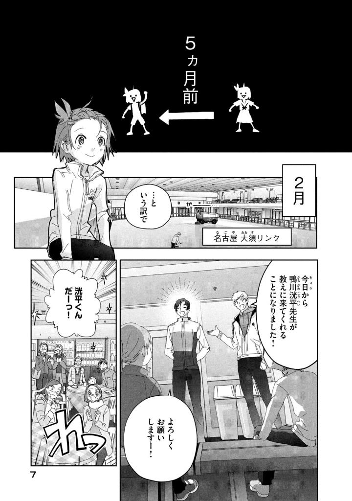 メダリスト - medalist 10 - Ảnh 9