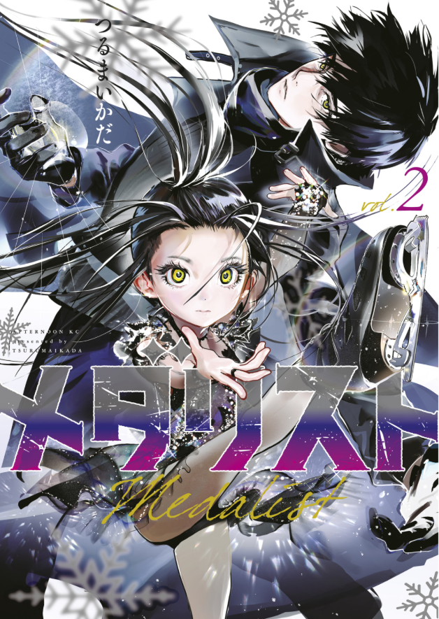 メダリスト - medalist 2 - Ảnh 2