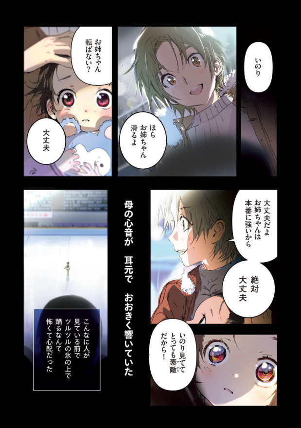 メダリスト - medalist 2 - Ảnh 3