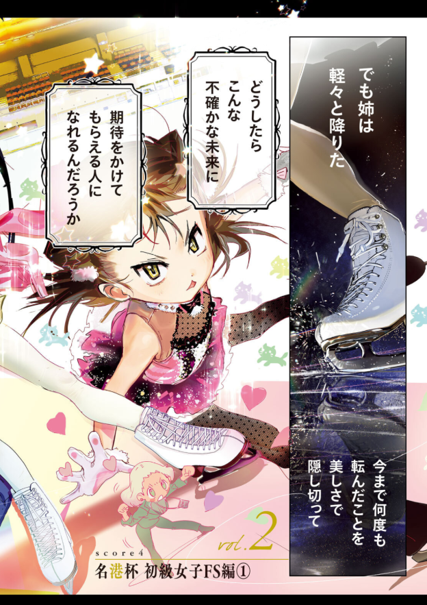 メダリスト - medalist 2 - Ảnh 4