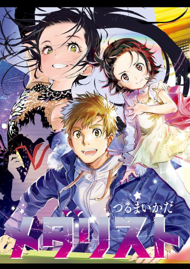 メダリスト - medalist 2 - Ảnh 5