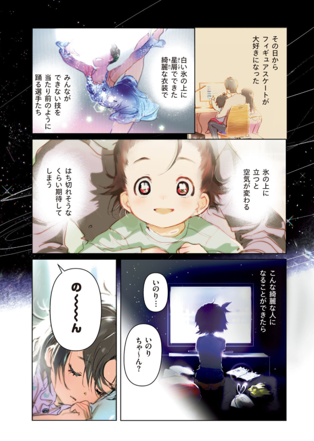 メダリスト - medalist 2 - Ảnh 6