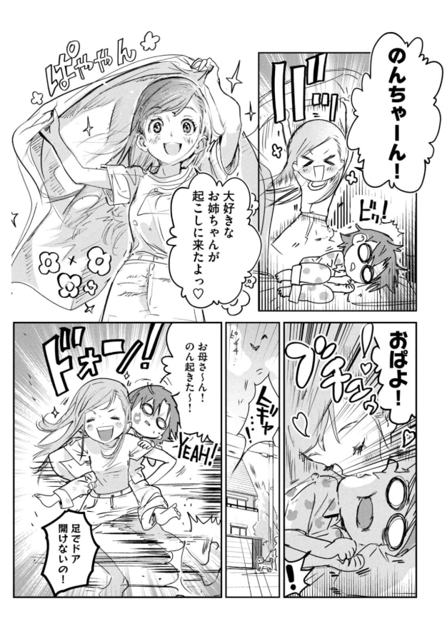 メダリスト - medalist 2 - Ảnh 7