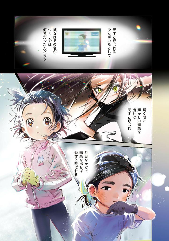 メダリスト - medalist 3 - Ảnh 3