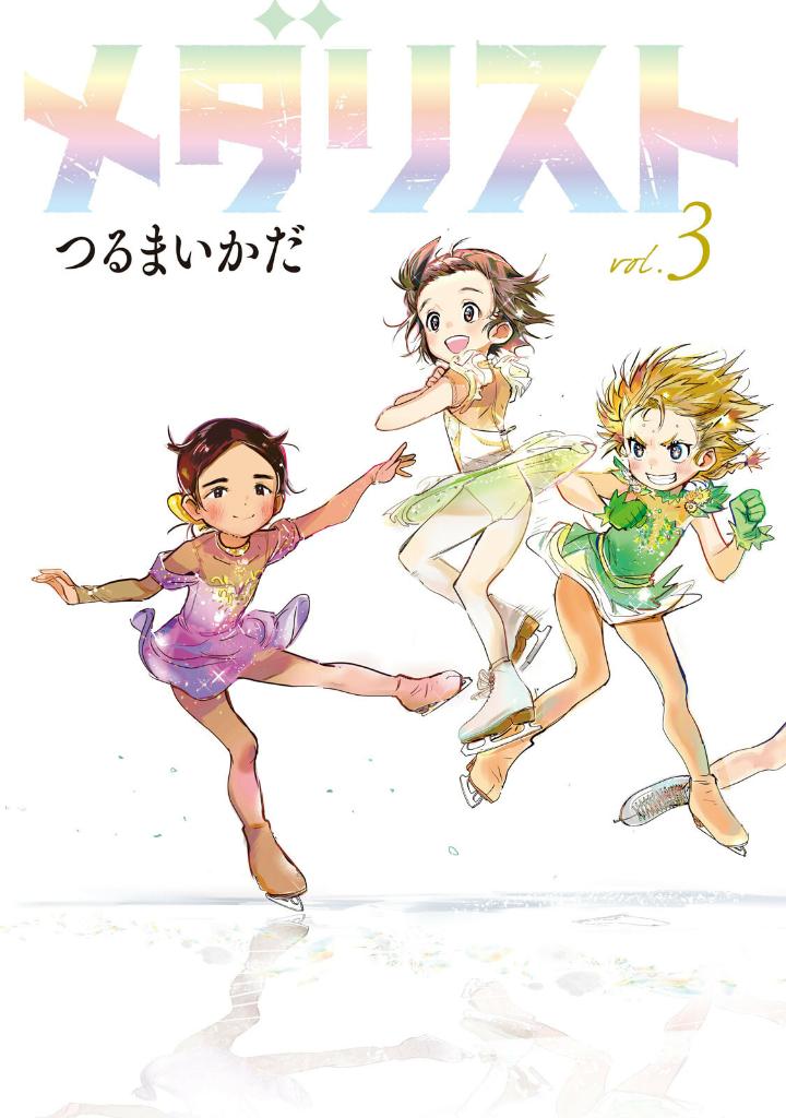 メダリスト - medalist 3 - Ảnh 5