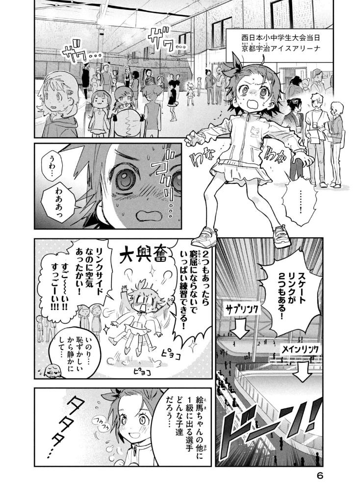 メダリスト - medalist 3 - Ảnh 8