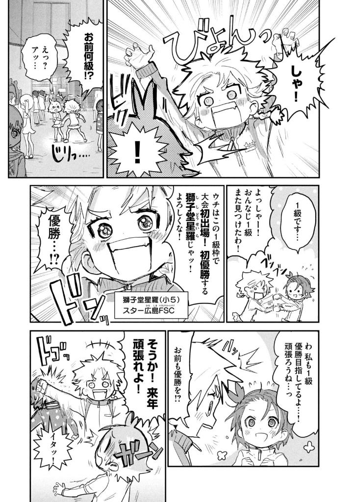 メダリスト - medalist 3 - Ảnh 9