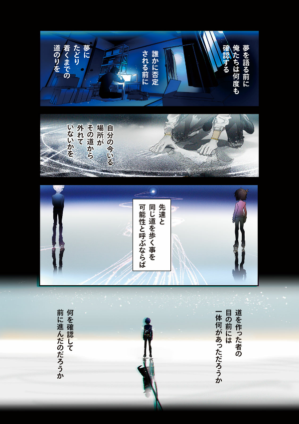 メダリスト - medalist 4 - Ảnh 3