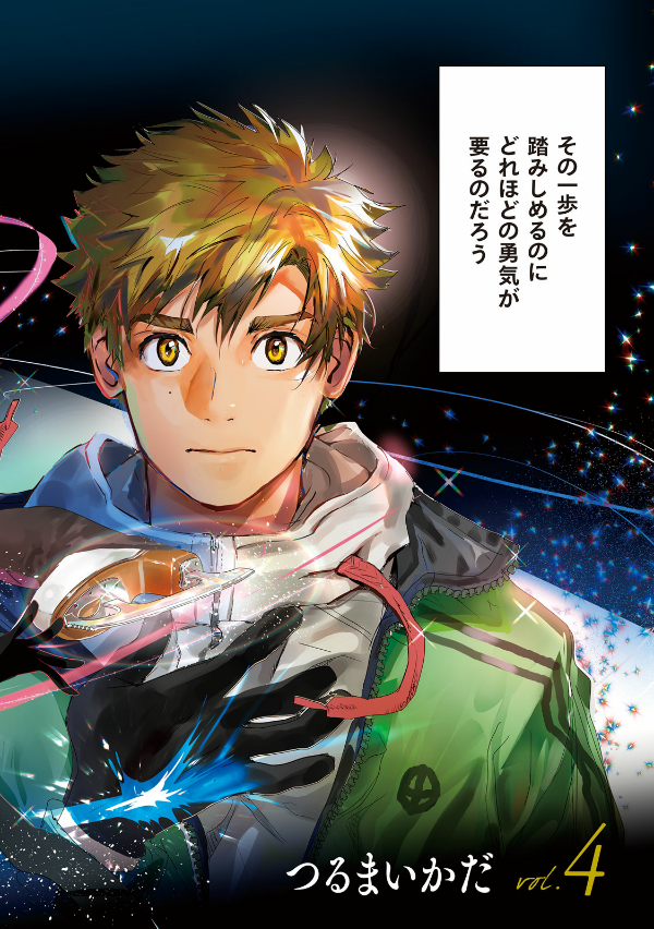 メダリスト - medalist 5 - Ảnh 4