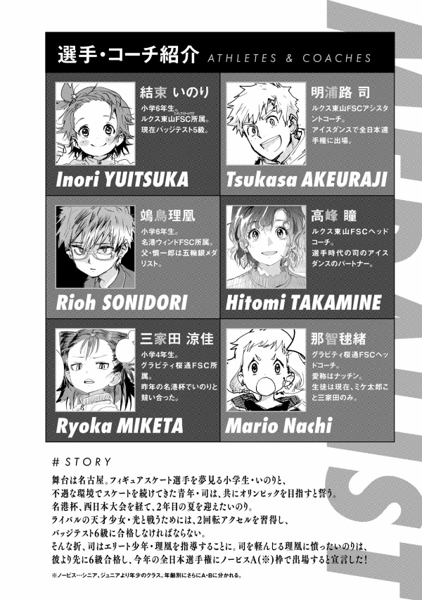 メダリスト - medalist 5 - Ảnh 8