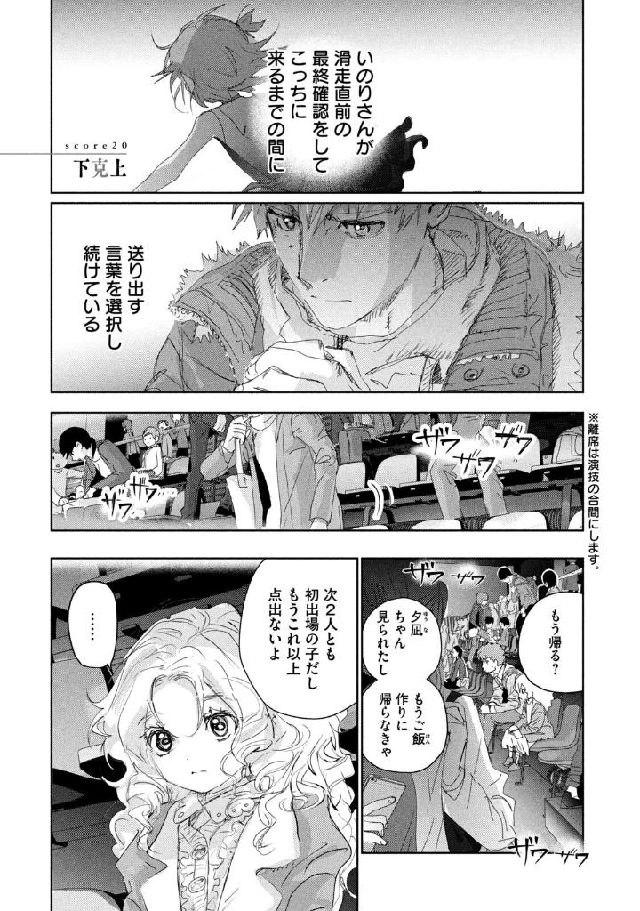 メダリスト - medalist 6 - Ảnh 7