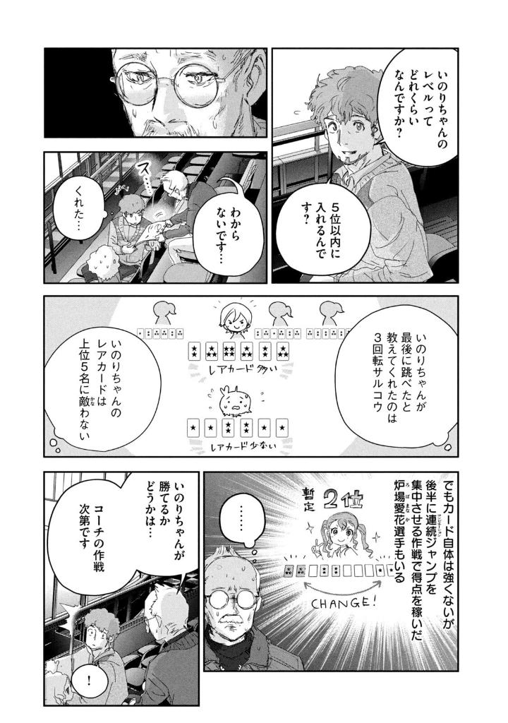 メダリスト - medalist 6 - Ảnh 9