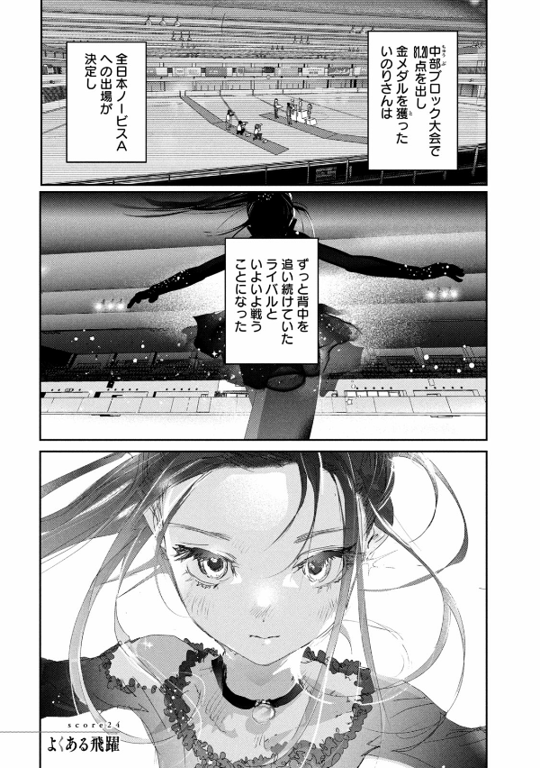 メダリスト - medalist 7 - Ảnh 3