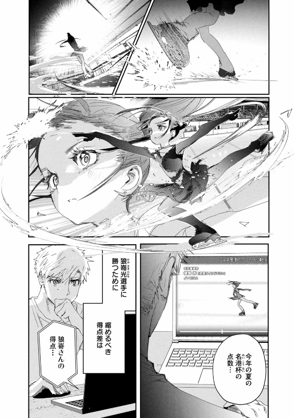 メダリスト - medalist 7 - Ảnh 4