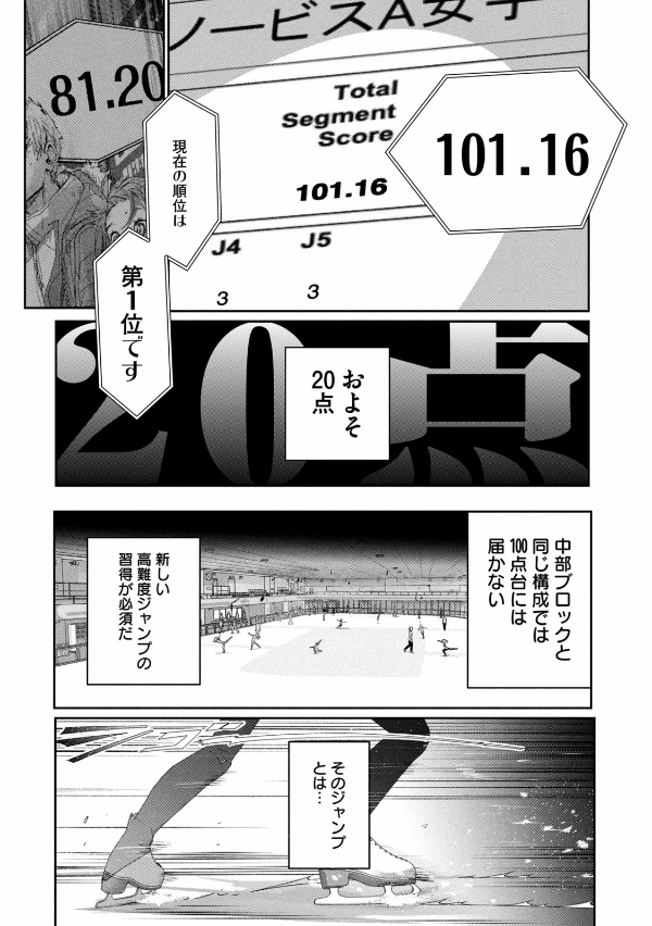 メダリスト - medalist 7 - Ảnh 5