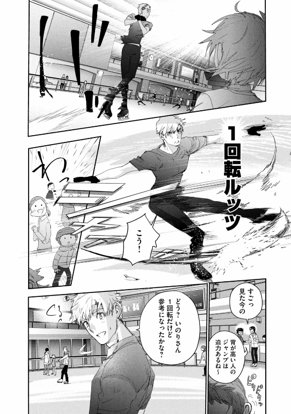 メダリスト - medalist 7 - Ảnh 8