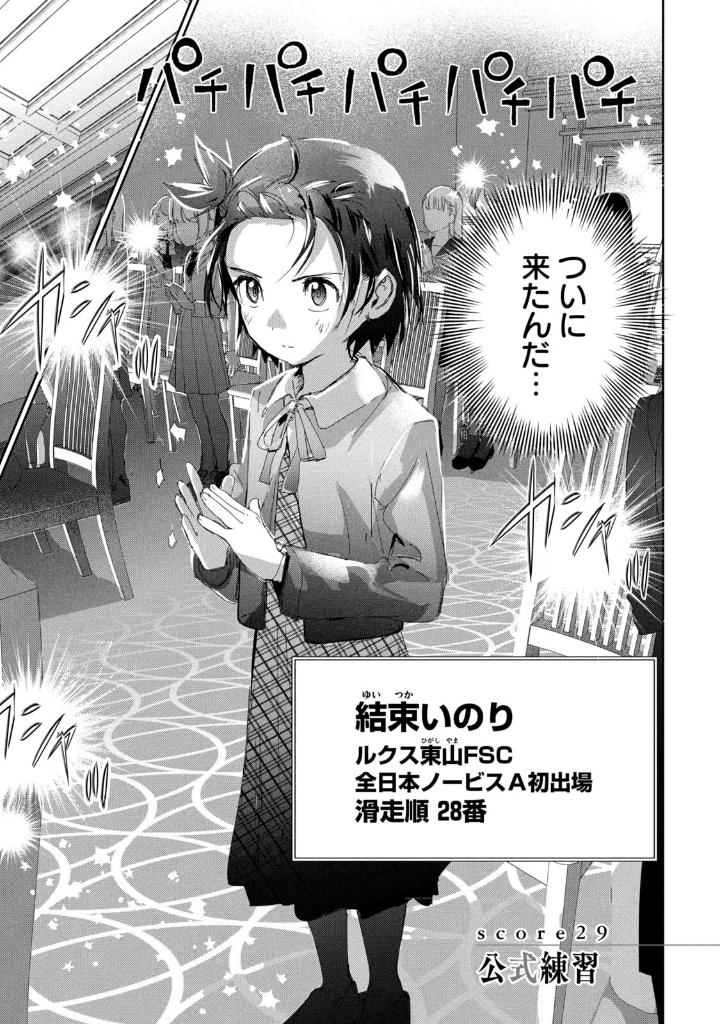 メダリスト - medalist 8 - Ảnh 6