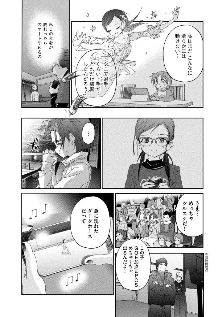 メダリスト - medalist 9 - Ảnh 10