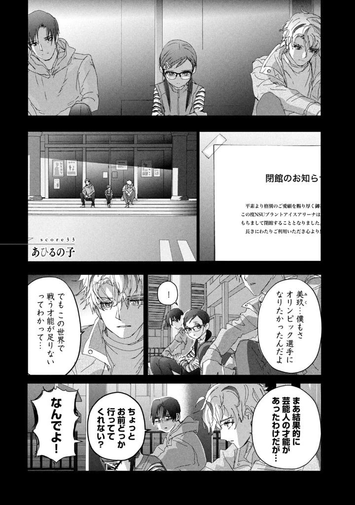 メダリスト - medalist 9 - Ảnh 5