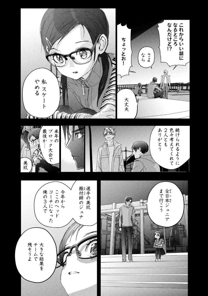 メダリスト - medalist 9 - Ảnh 6